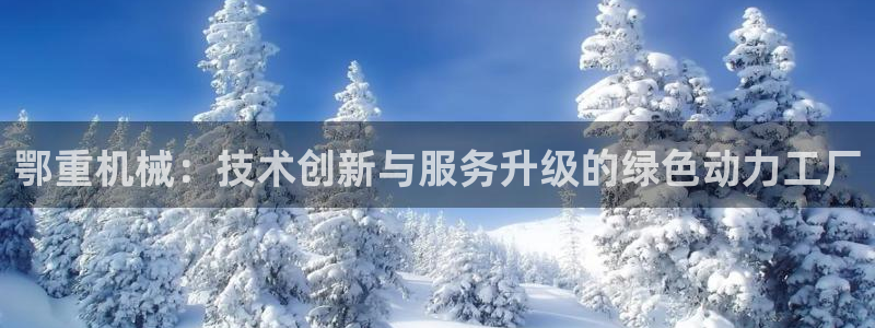 富联娱乐戚少风