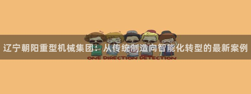 富联娱乐QQ