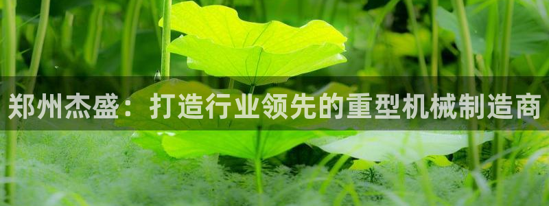 富联娱乐平台官网