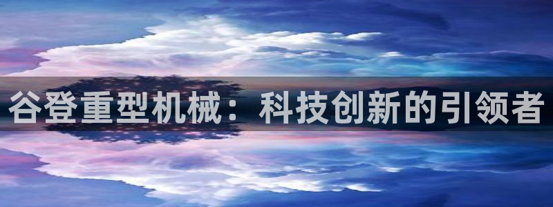 富联娱乐发展历程