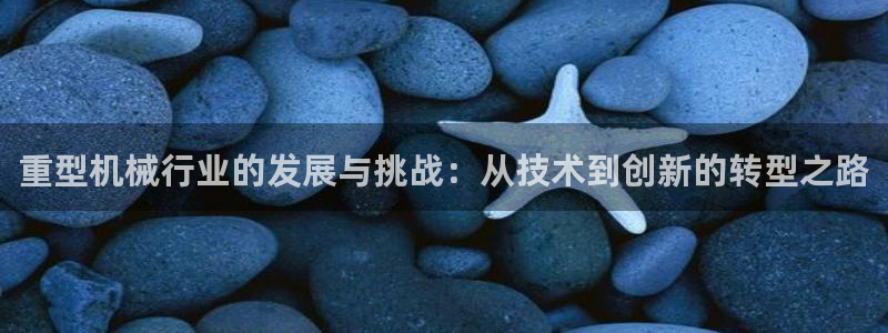 富联娱乐招商右判官333OO