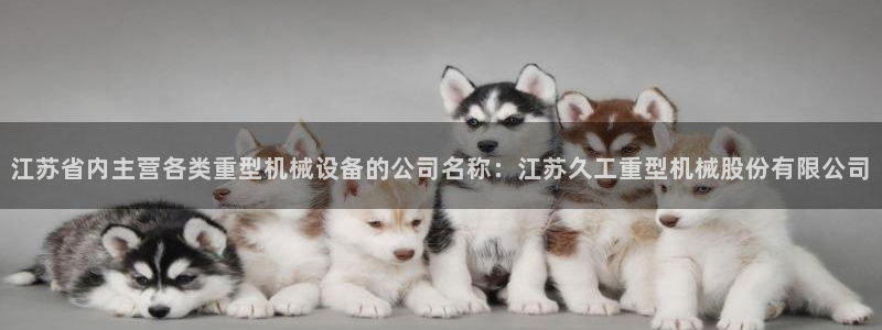 富联娱乐主管那判官333OO