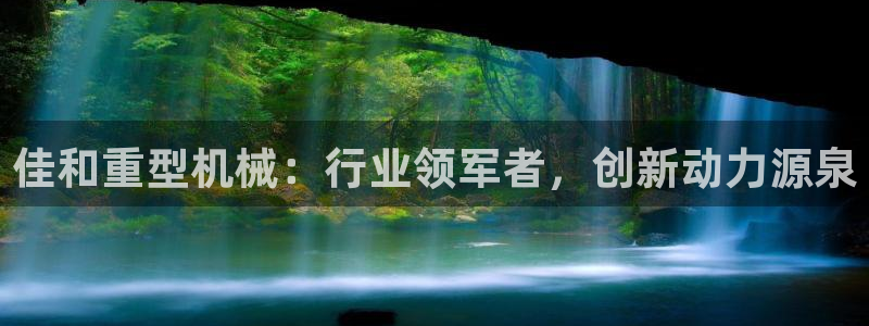 富联2娱乐元哥是谁