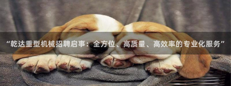 富联娱乐平台怎么样啊
