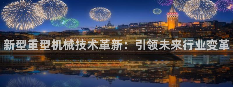 富联娱乐客户端下载安装