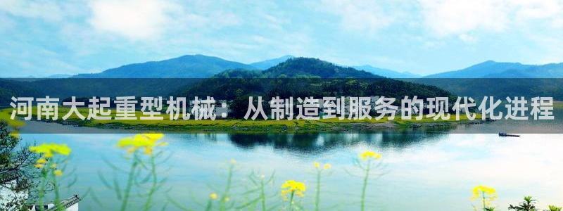 富联娱乐招商监判官333OO