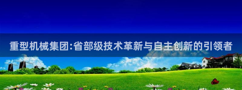 富联娱乐下载