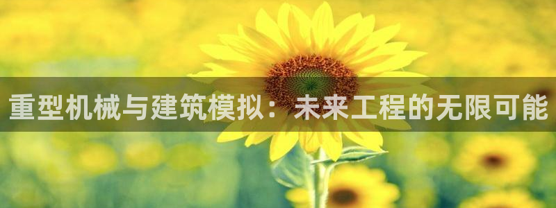 富联娱乐主管