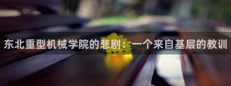 富联娱乐怎么样知乎账号