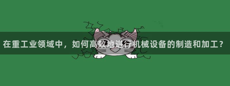 富联2娱乐招熵