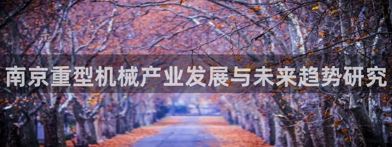 富联娱乐招商主管部门