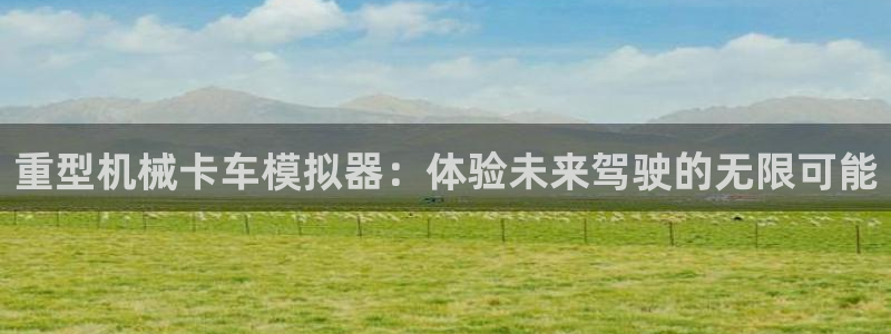 富联娱乐测速app