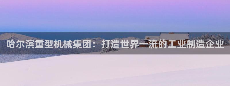 富联娱乐官网首页