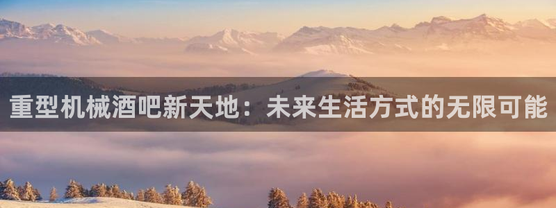 富联娱乐官网下载