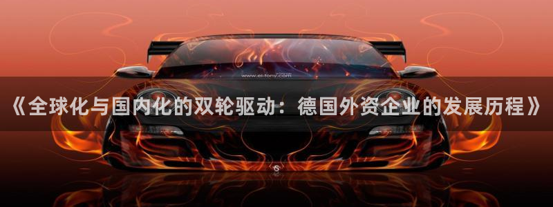 富联娱乐平台网址