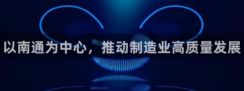 富联2娱乐首页官网网址