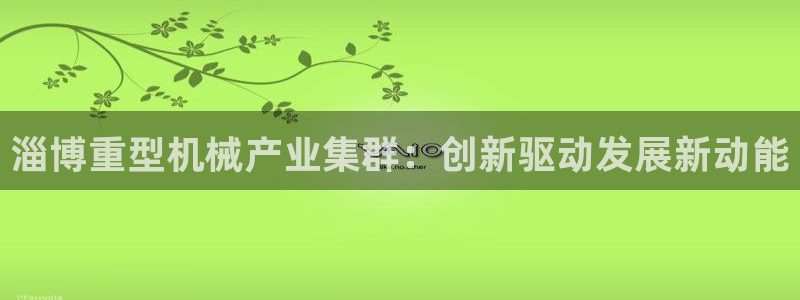 富联娱乐主管施判官333OO