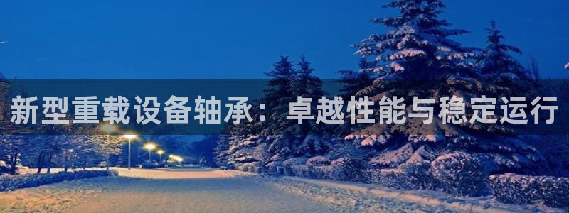 富联娱乐平台几67OO6盘古