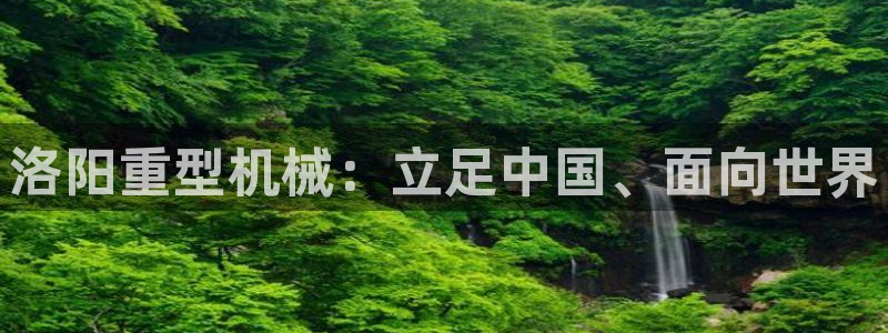 富联娱乐招商德判官333OO