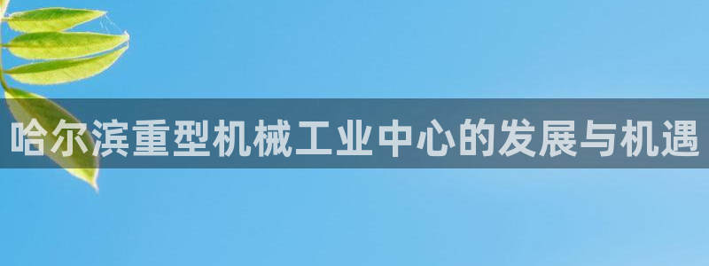富联娱乐总代理怎么样啊