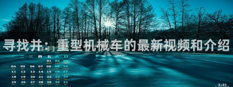 富联娱乐乙67OO6