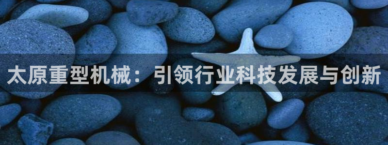 富联娱乐最稳定app