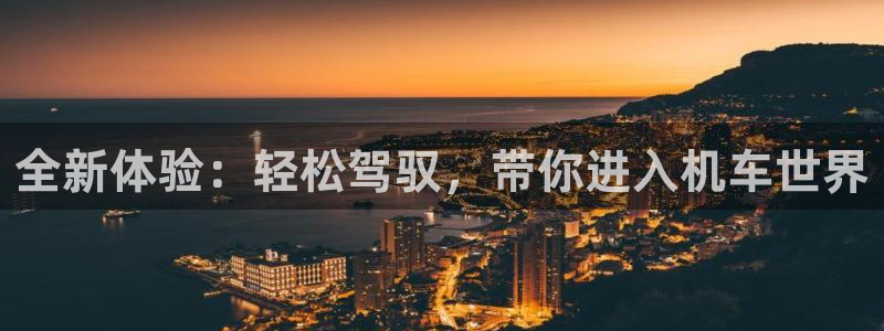 富联娱乐平台下载app