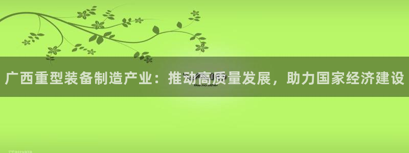 富联娱乐主管么67O77逐风