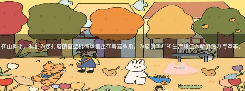 富联娱乐最新消息