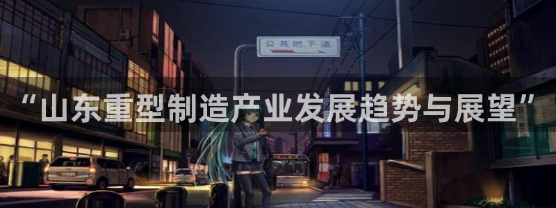 富联娱乐招商闻判官333OO