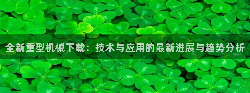 富联娱乐开户费用