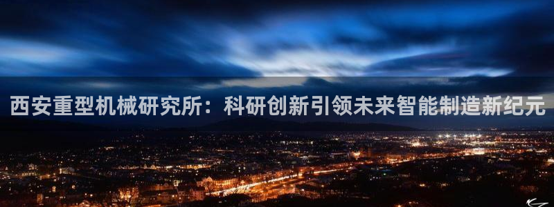 富联娱乐招商主管是谁呀