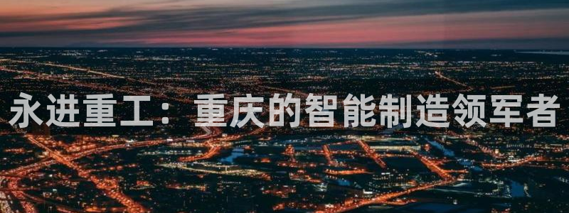富联娱乐系37997筘