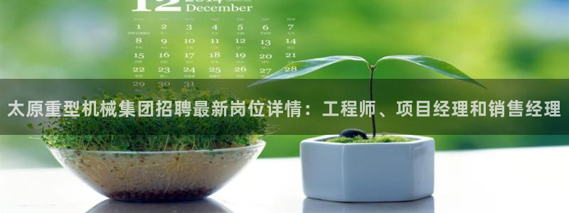 佰富联娱乐团购是正品吗