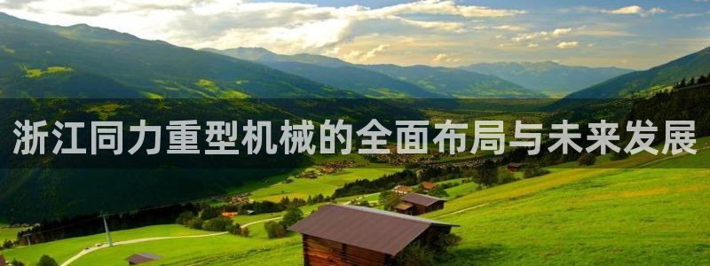 富联娱乐招商前原判官333OO