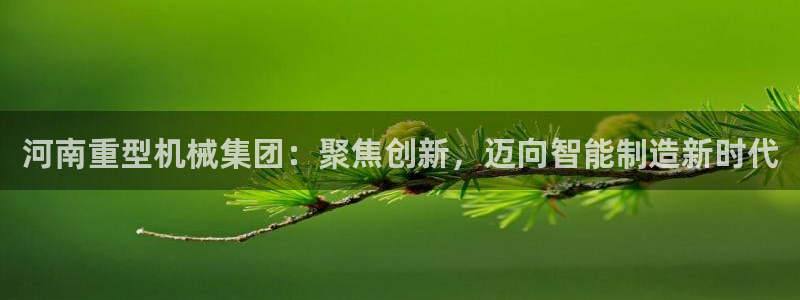 富联娱乐分红怎么样