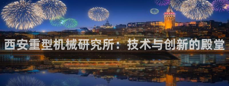 富联娱乐招商会判官333OO
