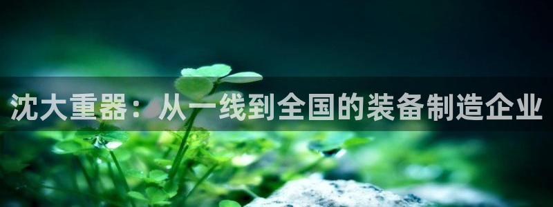 富联娱乐主管在什么职位
