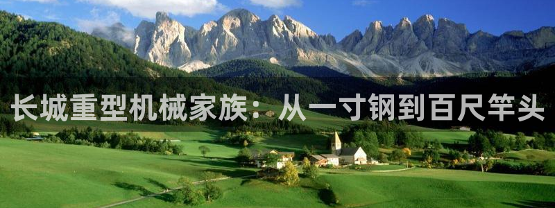 富联娱乐招商脏7O777