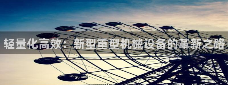 富联娱乐322901
