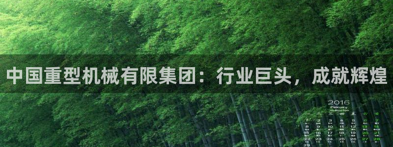 富联娱乐招商主管部门