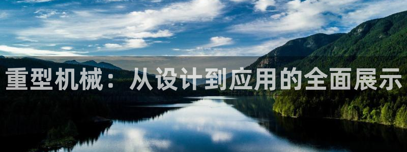 富联娱乐代理是谁做的呀
