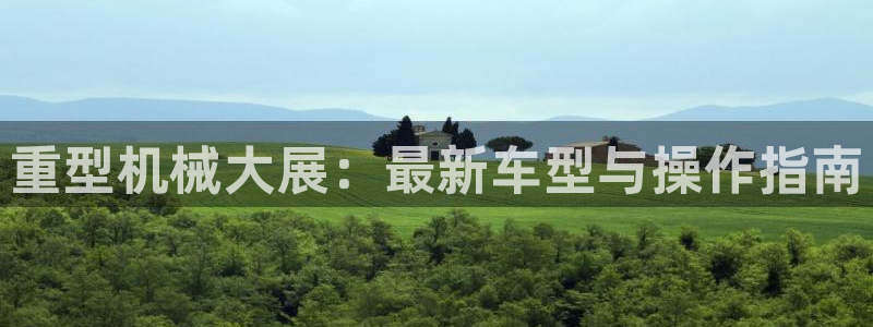 富联娱乐平台怎么样