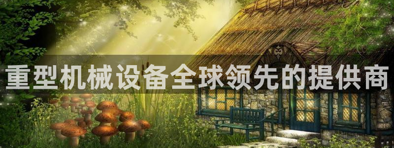 富联2娱乐元哥微博