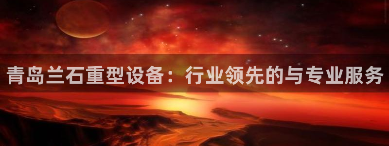 富联娱乐主营业务是什么