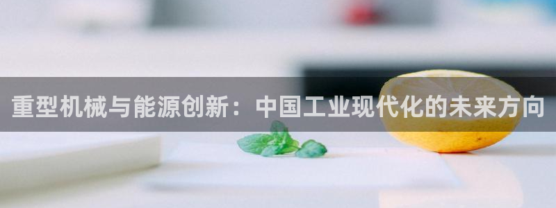 富联娱乐招商天神779O3