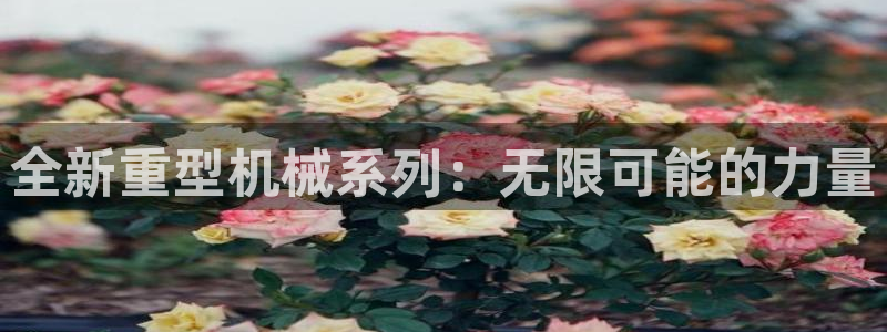 富联娱乐平台是什么软件