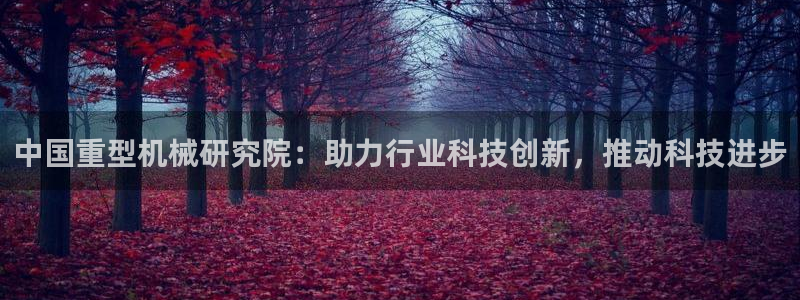 富联娱乐资金盘