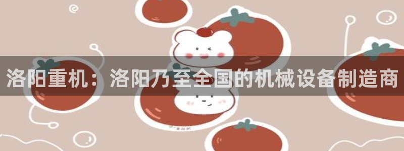 富联娱乐资金盘