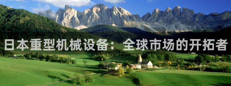 富联娱乐总裁简介资料大全